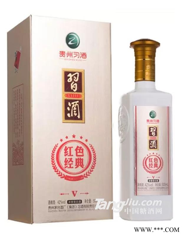 贵州习酒红色经典V-500ml