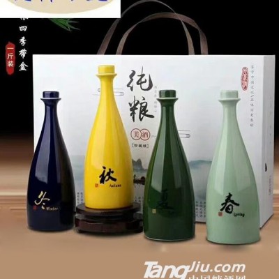 工艺坛子酒【纯粮】