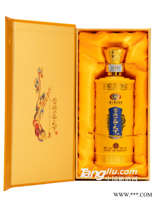 53°一品天下尊品-500ml图1