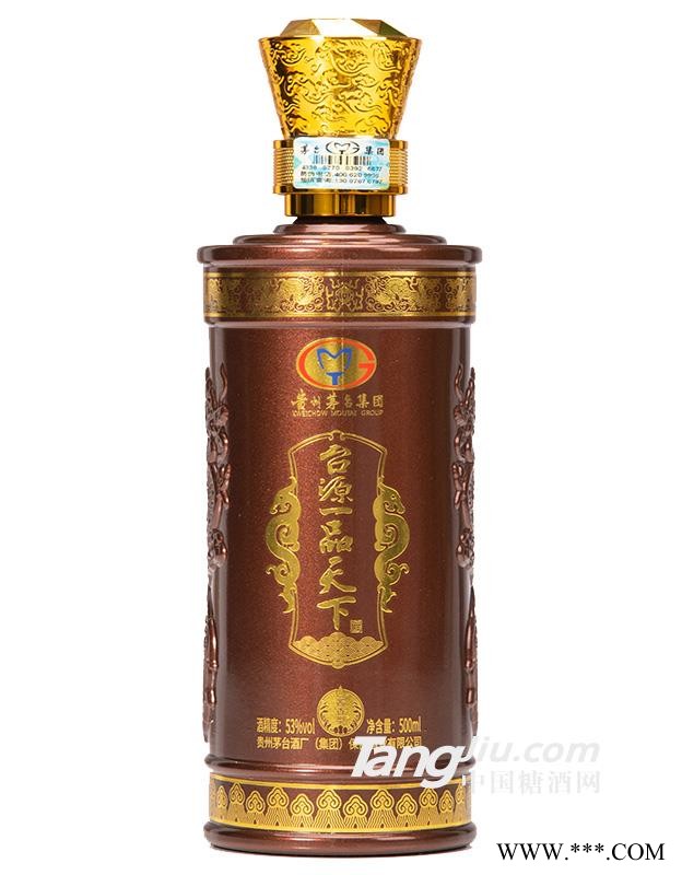 53°一品天下敬品单瓶-500ml图1