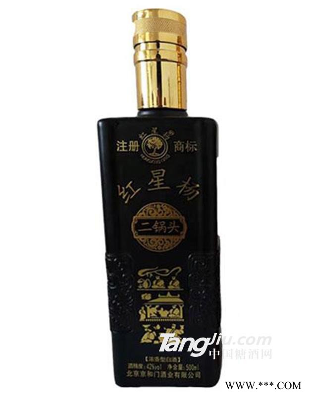 红星杨二锅头酒42度图1