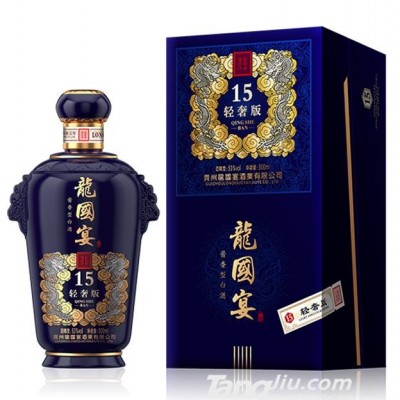 龙国宴-轻奢版15