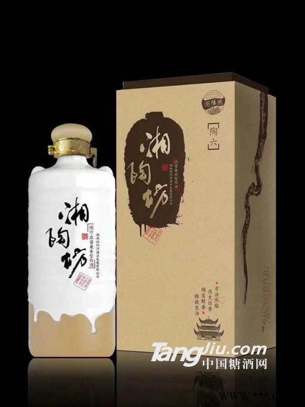 湘陶坊 陶六图1