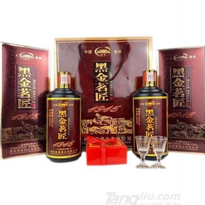 黑金茗匠（升级版）