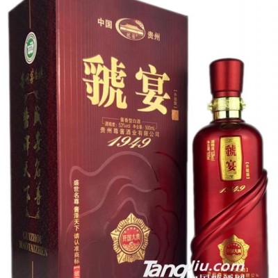 53°虢宴1949开国大典-500ml