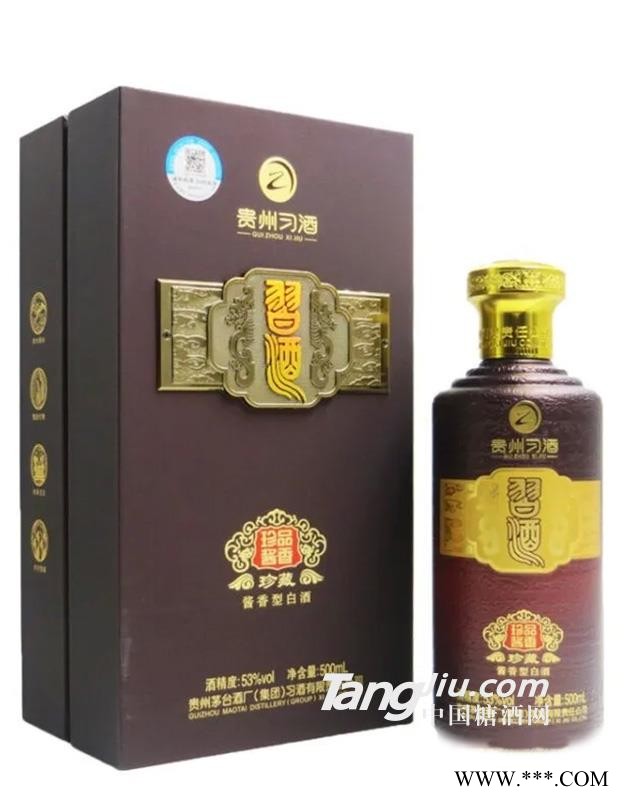 贵州习酒珍藏（纂体）酱香型白酒图1