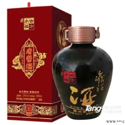 老酱酒30盒装-500ml