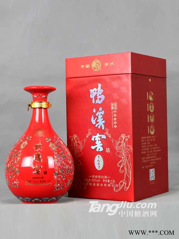 贵州鸭溪窖酒-贵人天下图1