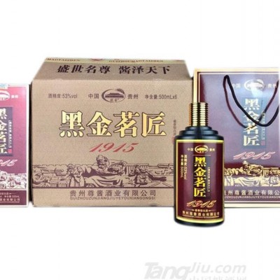 黑金茗匠（高端卡盒装）