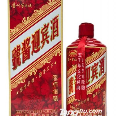 52°虢（guo）酱迎宾酒-500ml
