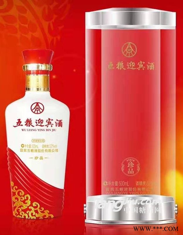 五粮迎宾酒珍品500ml