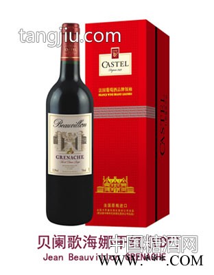 贝阑歌海娜干红图1