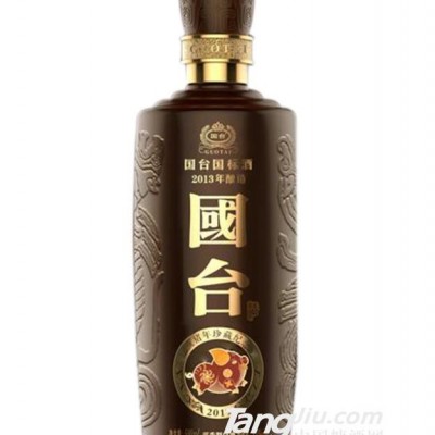 国台国标猪年珍藏纪念酒-500ml