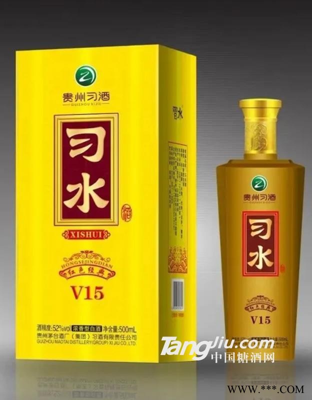 贵州习酒红色经典V15