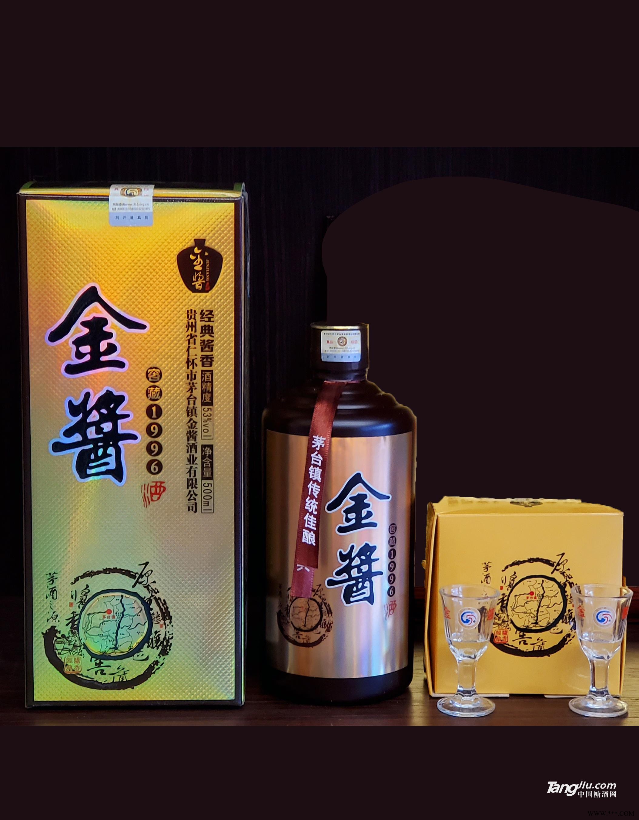 53°金酱窖藏酒500ml