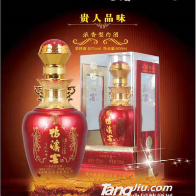 贵州鸭溪窖酒-贵人品味