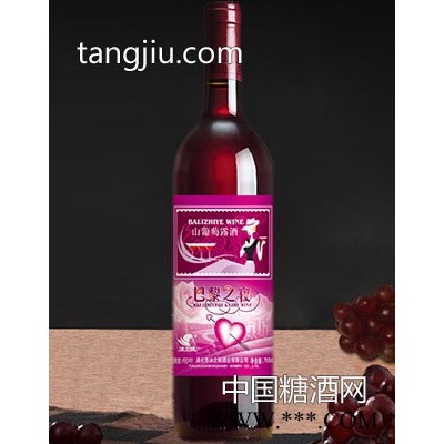巴黎之夜山葡萄露酒