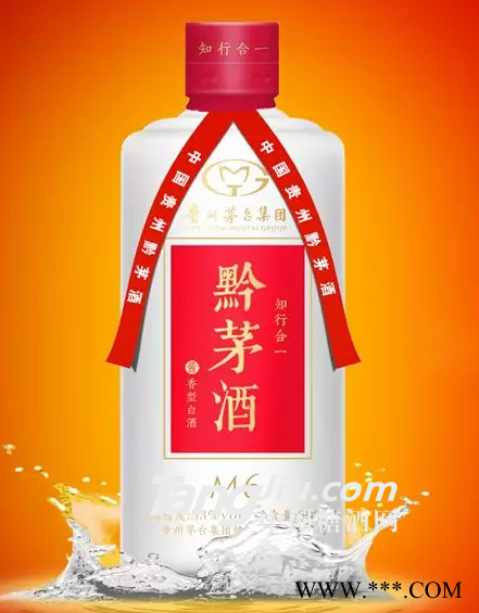 53°黔茅酒500ml图1