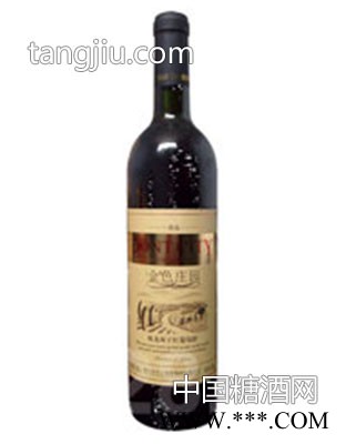 金色庄园蛇龙珠干红葡萄酒 -烟台润兴葡萄酒有限公司