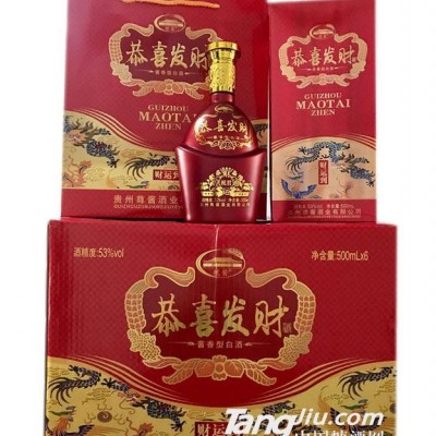 53°恭喜发财-500mlx6
