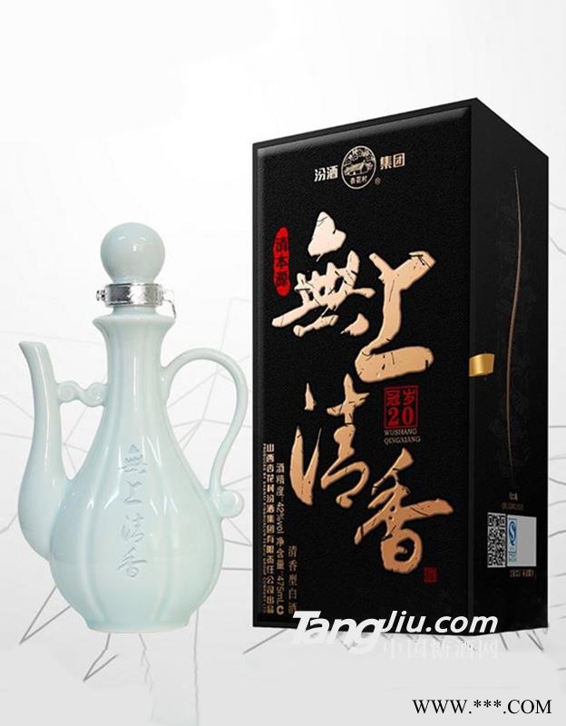 无上清香酒冠岁图1