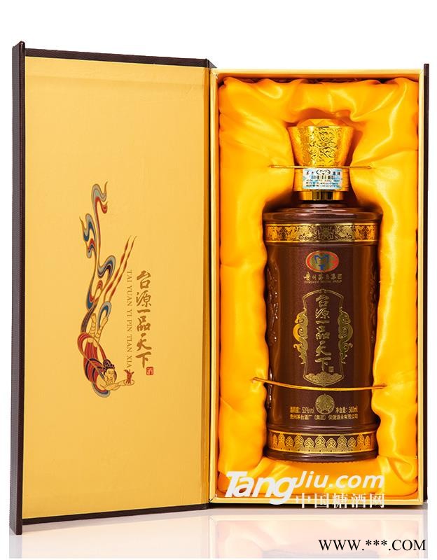 53°一品天下敬品-500ml图1