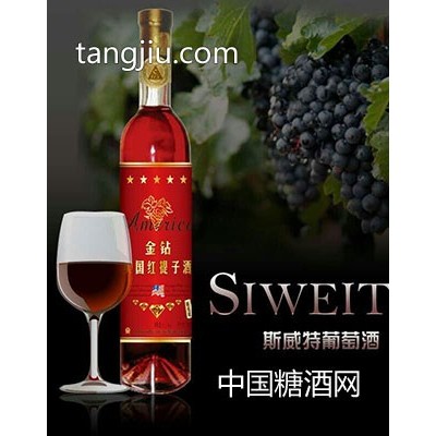 金钻国红提子酒