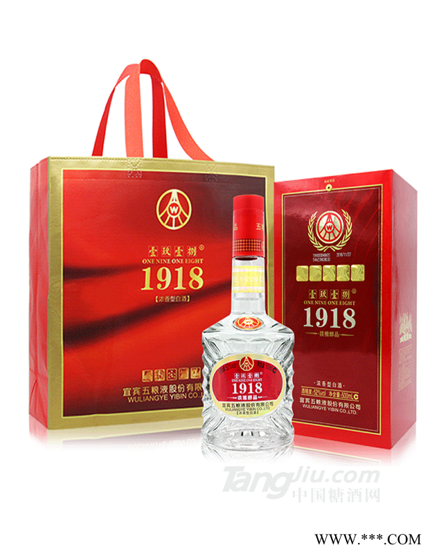 五粮液1918淡雅醇品批发团购量大从优