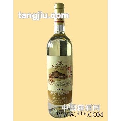 南王洋城三星霞多丽干白葡萄酒