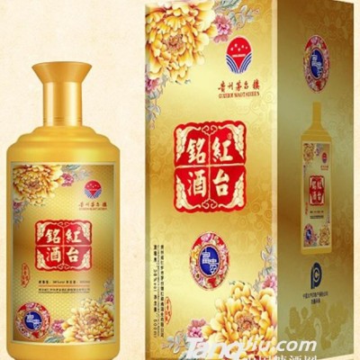 红台铭牡丹系列-富贵
