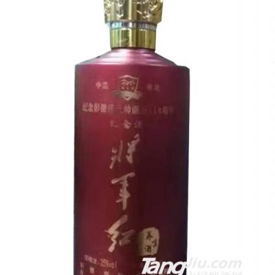 35°彭德怀诞辰118周年纪念酒500ML