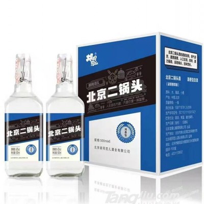 胡同范儿（蓝）500ML