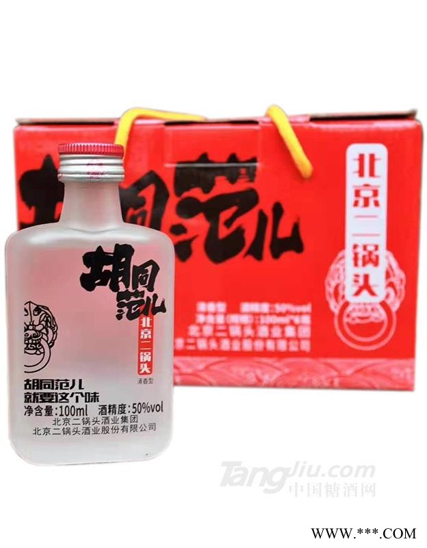 胡同范儿100ML