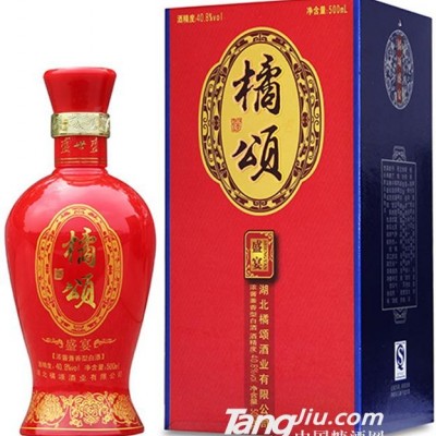 橘颂酒-盛宴