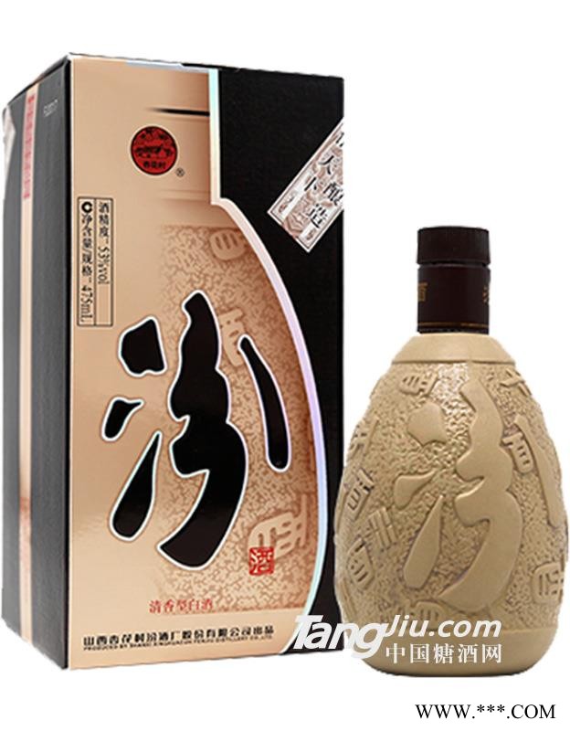 53°紫砂汾酒-475ml图1