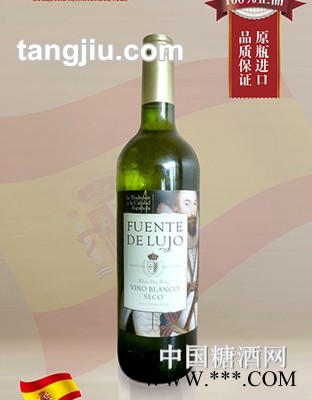 福恩特干白葡萄酒图1