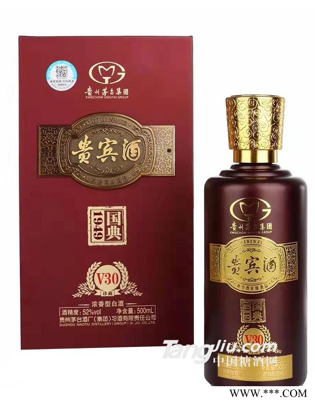 52°茅台集团国典贵宾酒-500ml