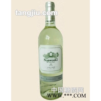 南王洋城白诗南干白葡萄酒