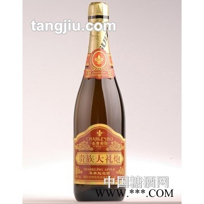 查理斯堡大礼炮苹果起泡酒