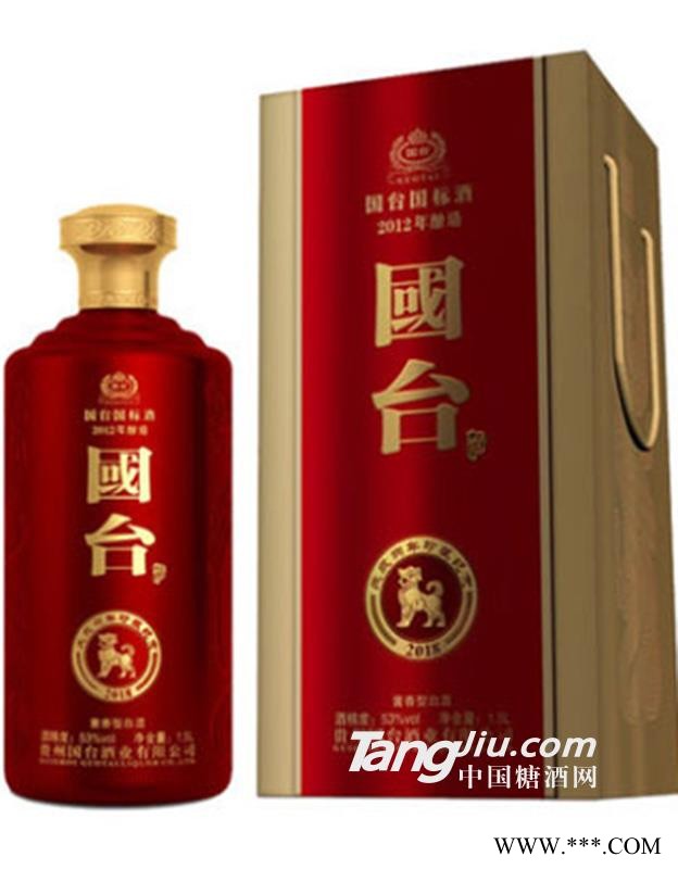 国台国标酒（戊戌狗年）图1