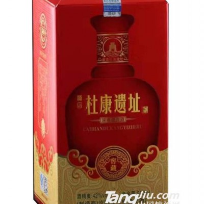 杜康遗址42°窖藏酒500ml
