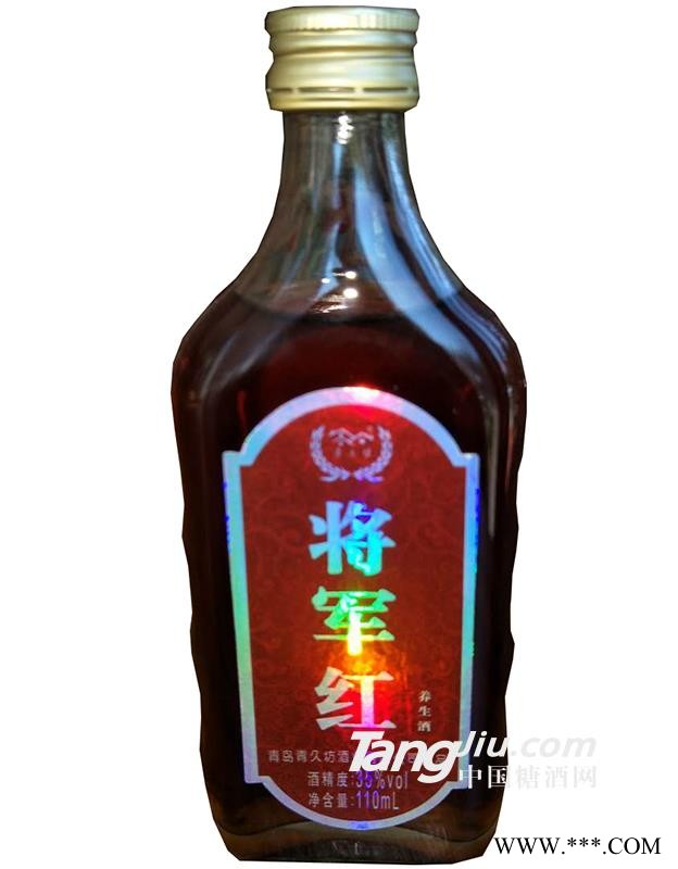 35°将军红养生酒110ML图1