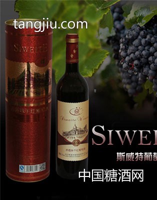 河北葡萄酒图1
