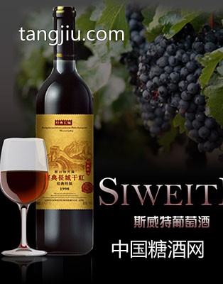 经典长城干红图1