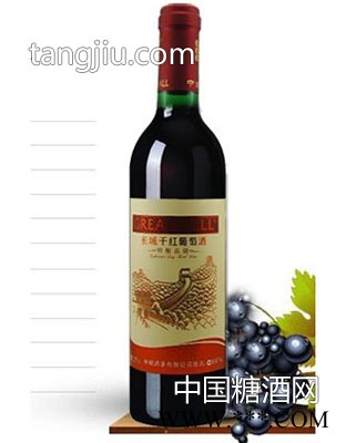 中粮长城特酿解百纳