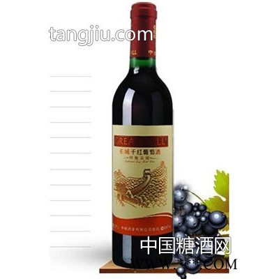 中粮长城特酿解百纳