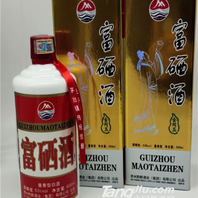 贵州茅台富硒酒53°，酱香型白酒，500ml
