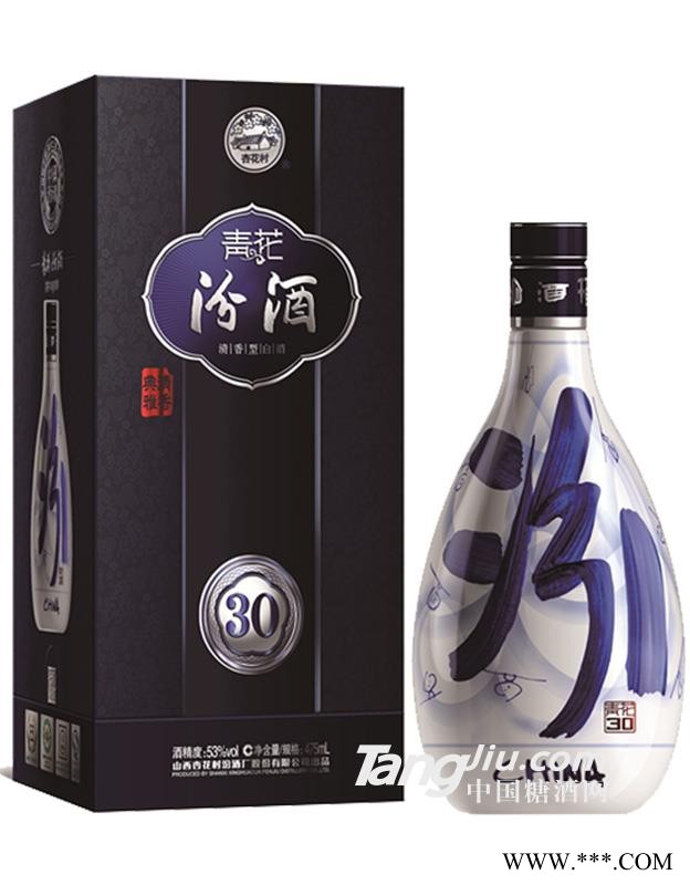 53°汾酒（青花30年）-500ml图1