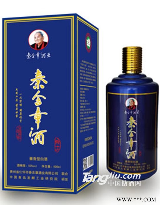 53°秦含章-秀士-500ml图1