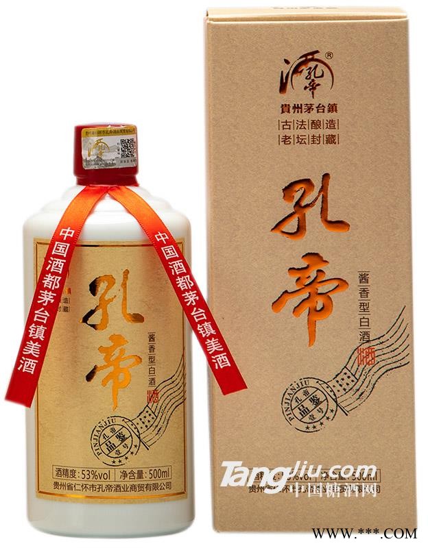 53°孔帝品鉴酒500ml图1